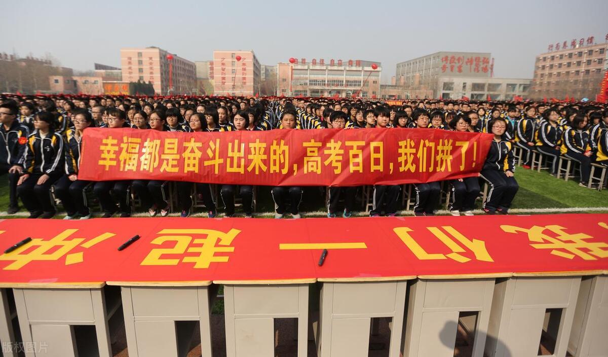 2024足球世俱杯赛程-胜利在望，队伍分秒必争拼尽全力的简单介绍