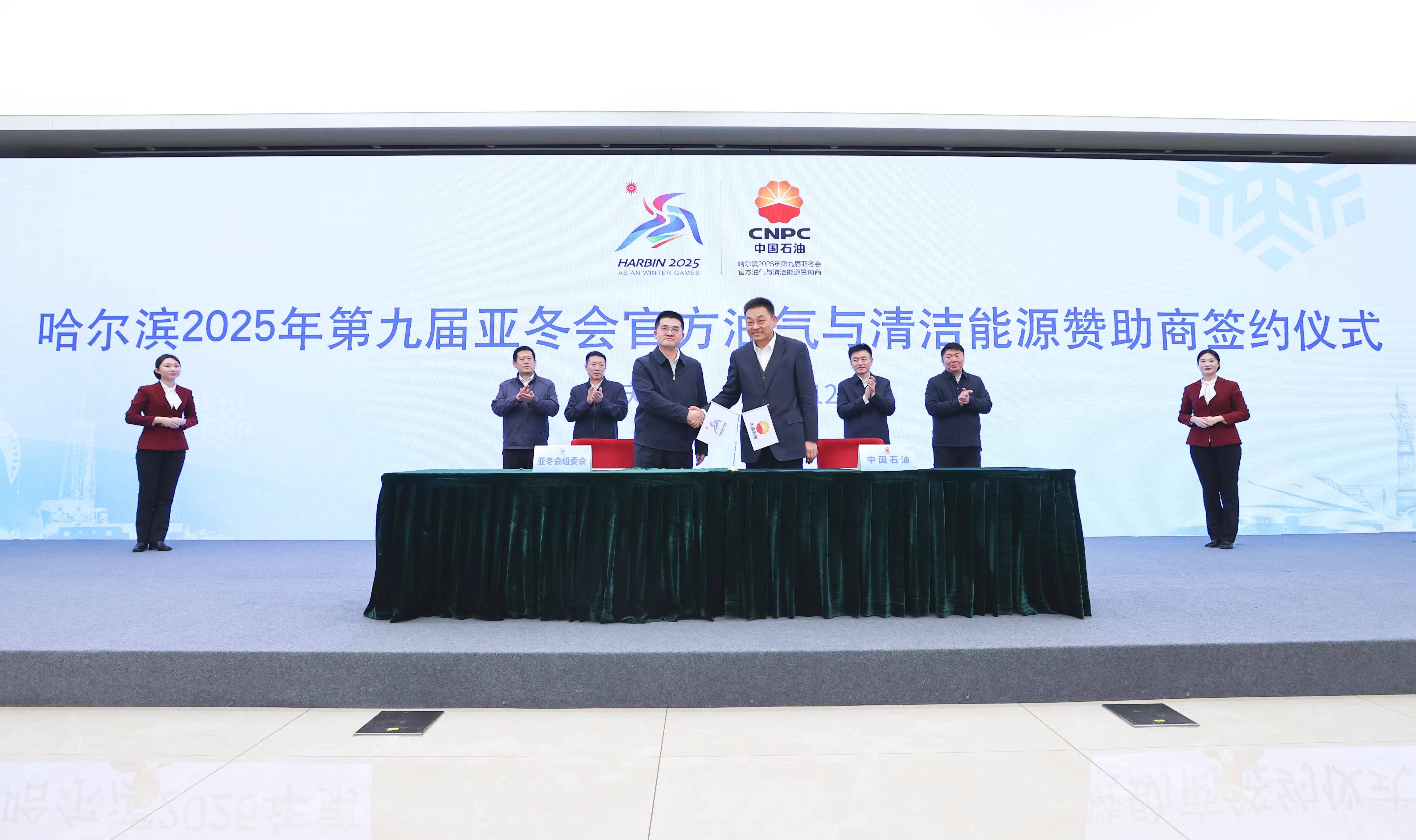 国际足联世俱杯-球队与赞助商签约，品牌价值大幅提升的简单介绍