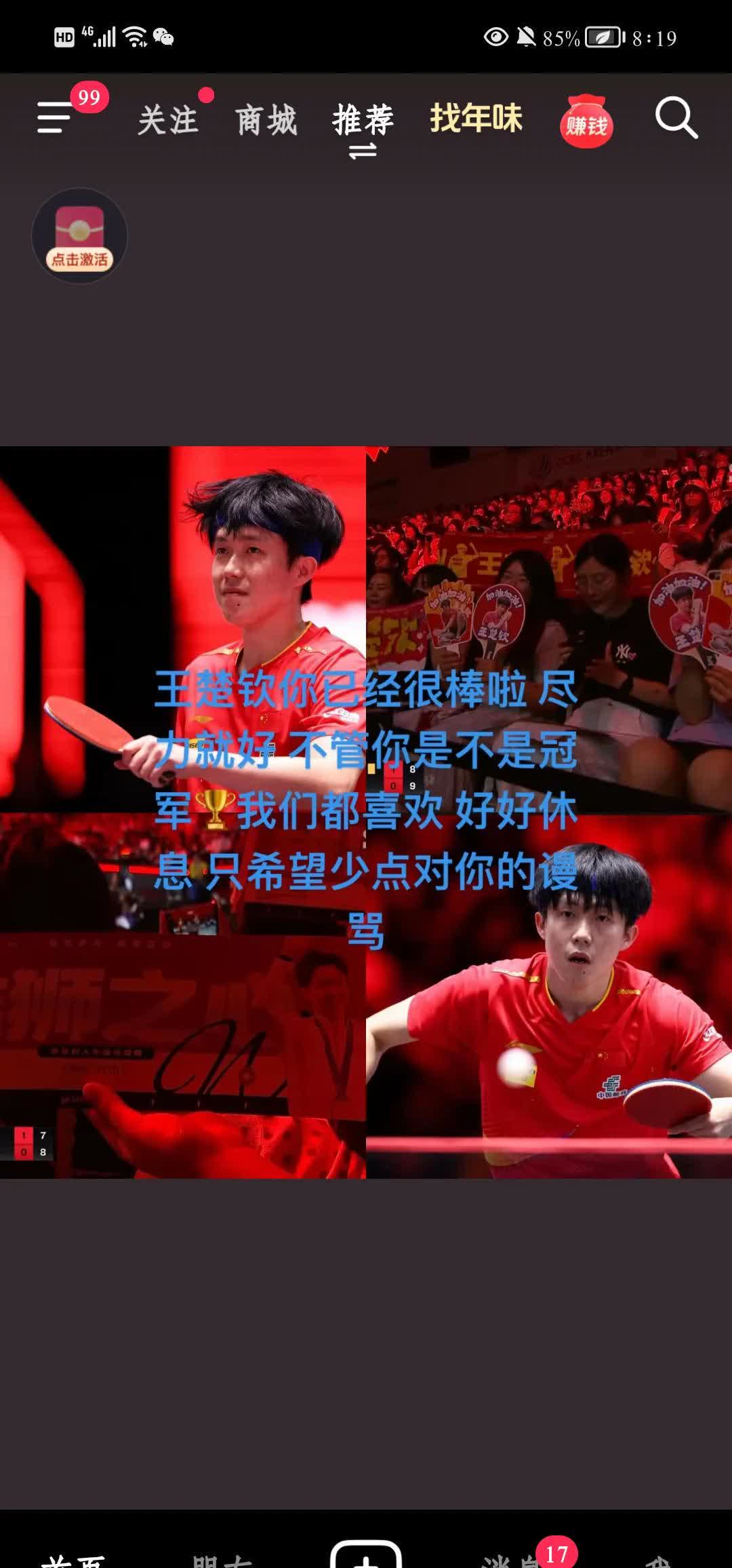 女排世俱杯官网-关于关键一战！双方将在赛场上决出胜者！的信息