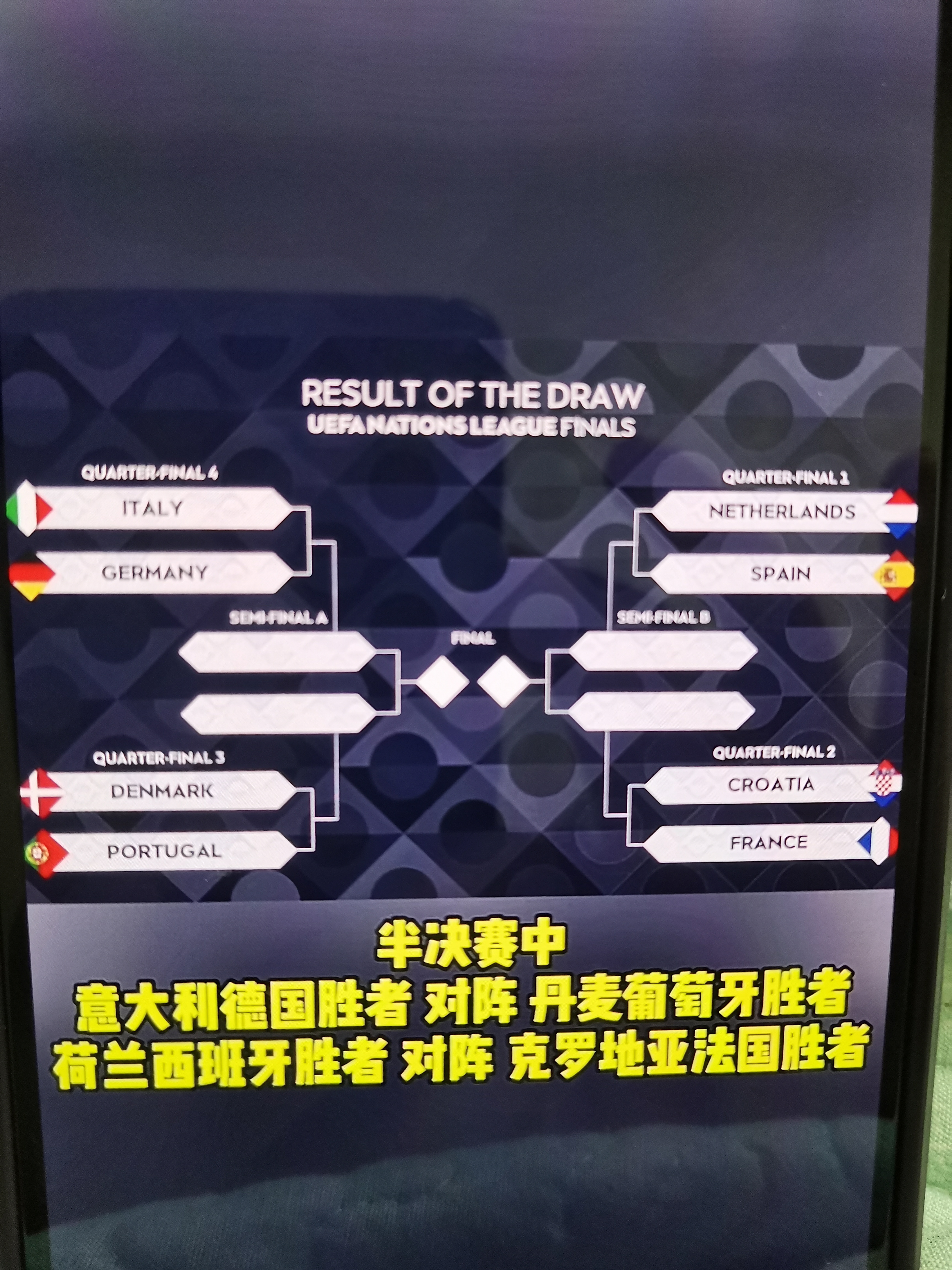 世俱杯在线观看-马德里竞技击败切尔西，欧国联比赛晋级下一轮的简单介绍