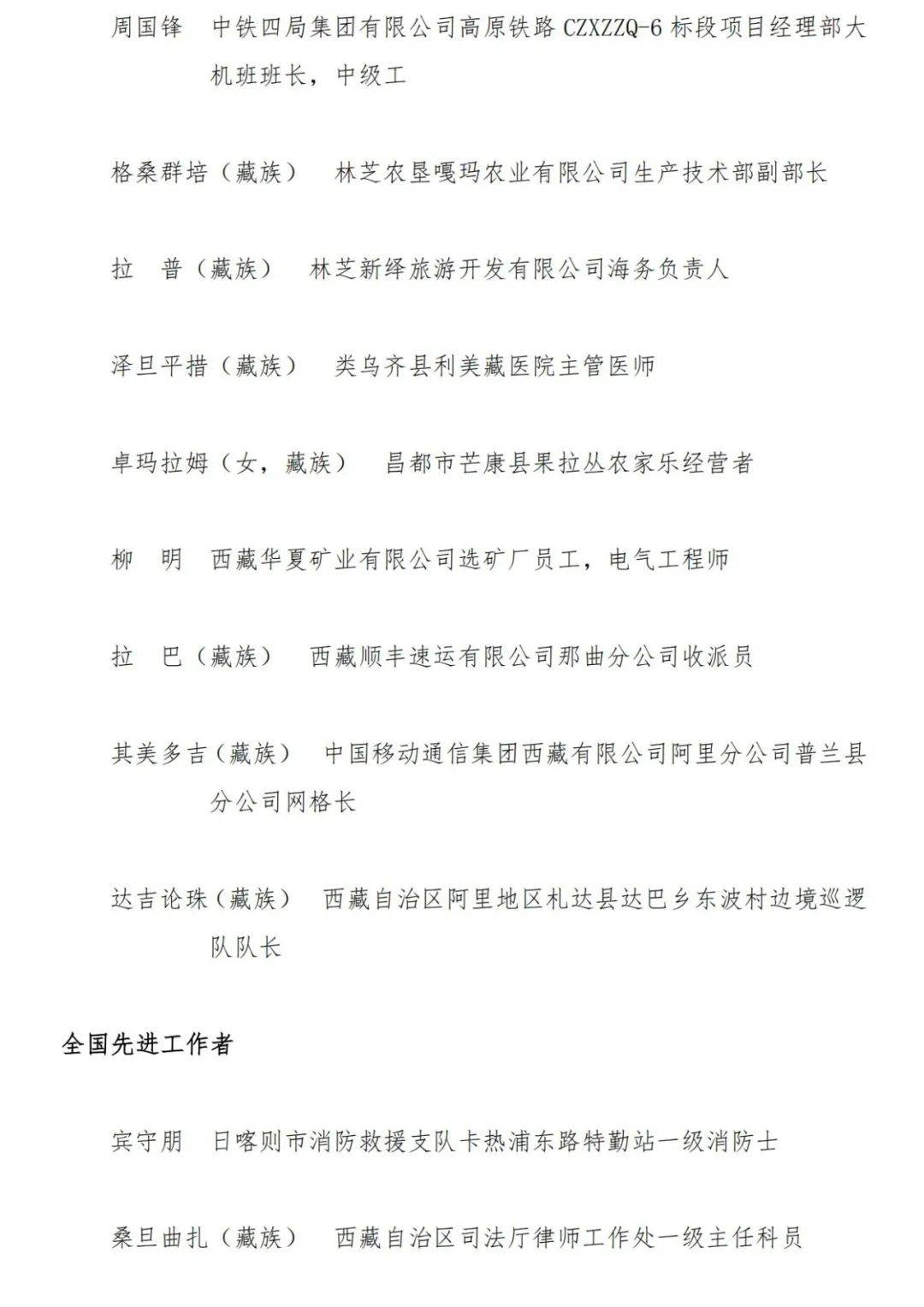世俱杯官网-雷恩意图入主意甲，拟提出重磅收购计划的简单介绍