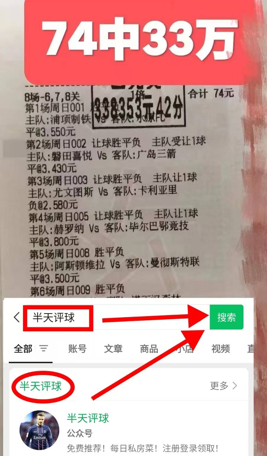 关于沃尔夫斯堡成绩大幅提高，冲击德甲前四的信息